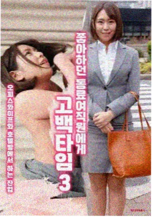 现实题材片烟火人间的票房表现封面